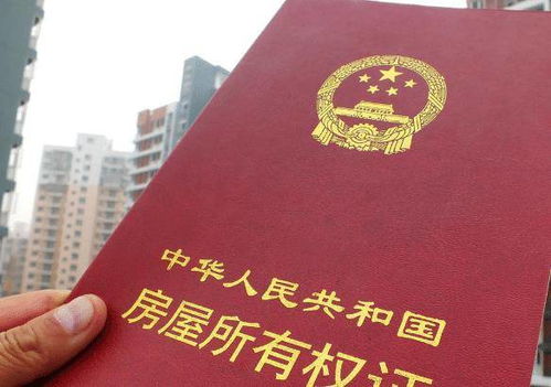 办个人房产证怎么抵扣(个人办房产证交什么税)