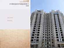 保定启创房产怎么了(保定启创房产经纪公司)