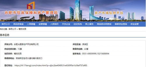 怎么查房产的具体地址(如何查房产地址)