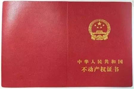 怎么补农村的房产证(农村房屋补办房产证流程)