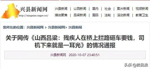 残疾人房产过户怎么收费(残疾人房产过户怎么收费合理)