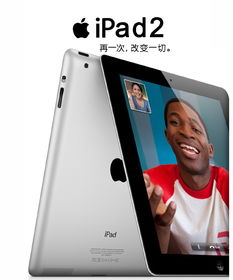 苹果ipad2代（苹果ipad2代现在还可以用吗）[20240419更新]