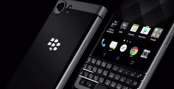 黑莓手机型号年份大全（黑莓手机最新款是什么型号）[20240425更新]