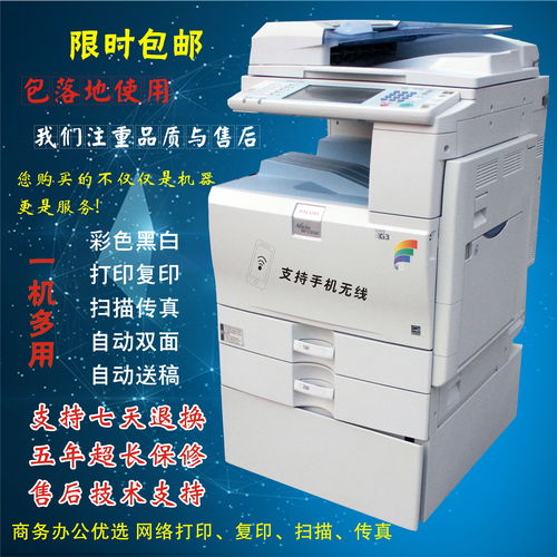彩色打印机价格（彩色打印机价格在一万）