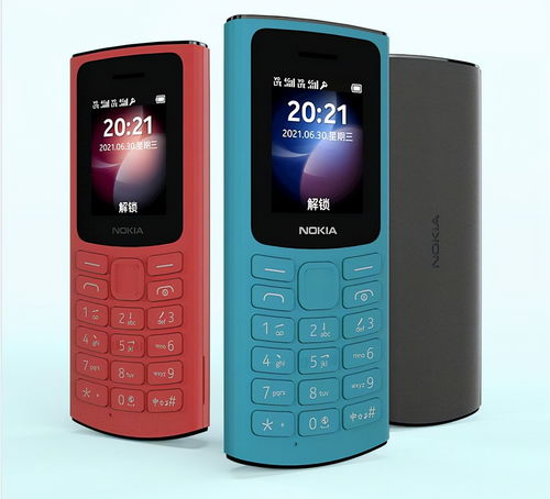 诺基亚105手机（诺基亚105手机支持电信）[20240427更新]
