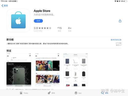 apple中国官网首页（apple中国官网网站）[20240427更新]