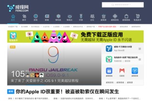 苹果中国区官方网站（苹果中国区官方网站电话）[20240427更新]
