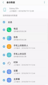 samsung云服务（samsung云服务app平台）[20240429更新]