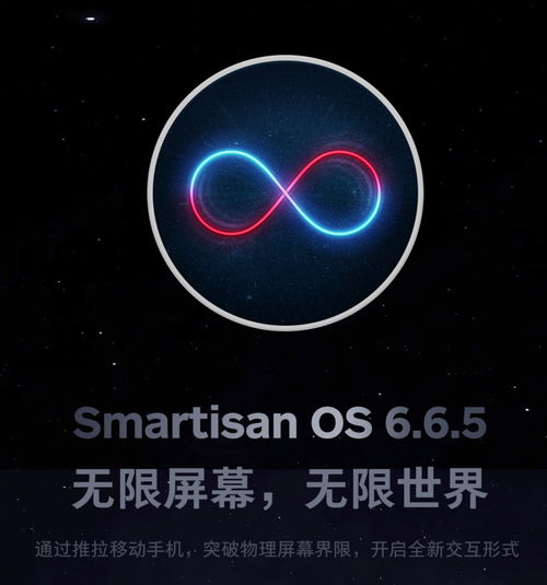 smartisanos（Smartisan OS图标包）[20240502更新]