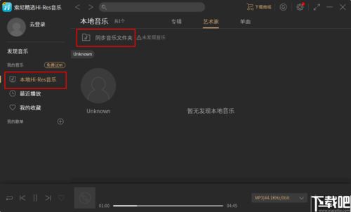 索尼中国官网下载软件（索尼电脑软件下载）[20240502更新]