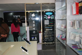 apple官方售后维修中心（apple官方售后维修中心北京）[20240504更新]