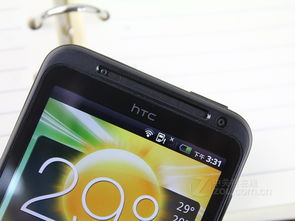 htc裸眼3d手机（裸眼3d智能手机）[20240507更新]