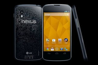 nexus4（Nexus4）