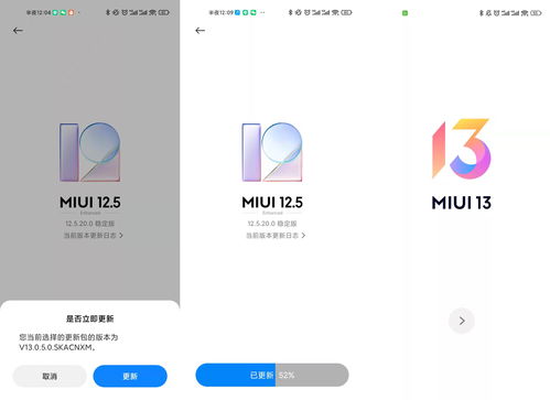 miui13系统官网下载专区（MIUI13官网）[20240508更新]