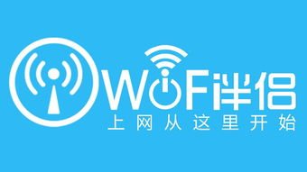 wifi无线上网（无线网络wifi）[20240512更新]