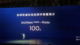 dxomark官网中文（dxomark官网中文域名）