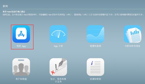 中国苹果官网登录（中国苹果官网登录耳机）[20240514更新]