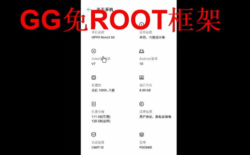 gg修改器免root版（gg修改器免root版框架下载）[20240515更新]