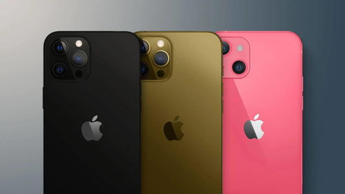 苹果iphone13（苹果iphone13多少钱）