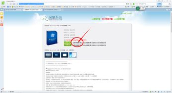 苹果官网注册id账号（苹果iphone官网入口）