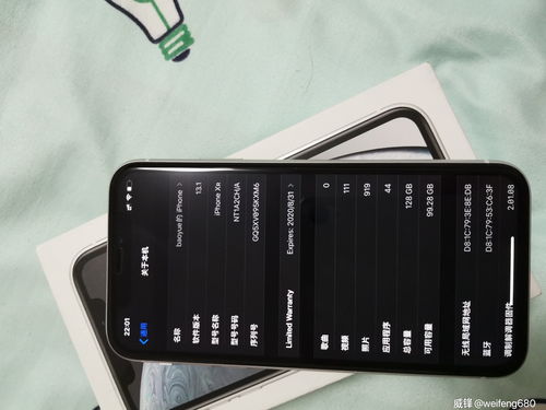 苹果xr128g售价多少钱（iphone官网）