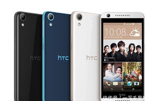 台湾手机品牌htc（台湾手机品牌占有率）