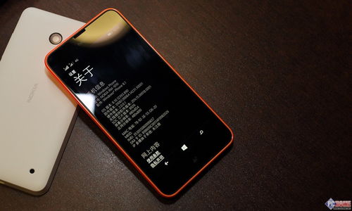 诺基亚lumia638（诺基亚lumia638 改造）