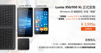 lumia808（lumia808拍照）