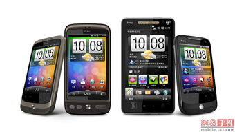 htc新手机（HTC新款手机）
