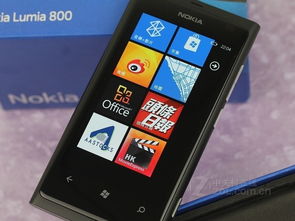 诺基亚lumia800（诺基亚lumia800参数）