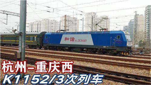 k9075次列车（K9075次列车时刻表）