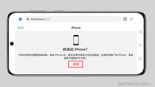 苹果手机10秒解除锁屏密码（苹果11忘记锁屏密码怎么办法解开）