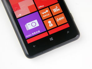 诺基亚lumia625（诺基亚Lumia900）