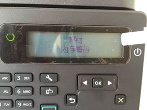 惠普打印机连接电脑安装步骤（惠普打印机安装视频教程）