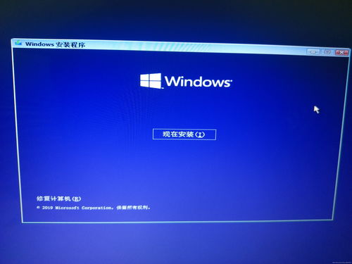 windows10系统的简单介绍