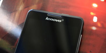 lenovo是什么牌子手机（lenovo是什么牌子手机lenovo）