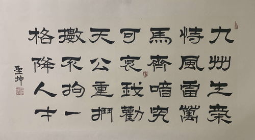 calligraphy（calligraphy词根词缀）