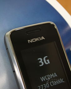 诺基亚2730c手机参数（诺基亚2730尺寸）