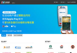 中国苹果官方网站首页