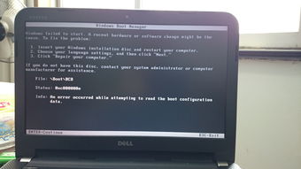 dell笔记本电脑重装系统(Dell笔记本电脑重装系统后未检测到电池)