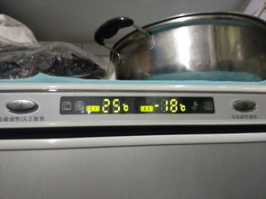 海尔冰箱温度调节图解(海尔冰箱温度调节图解 锁定)