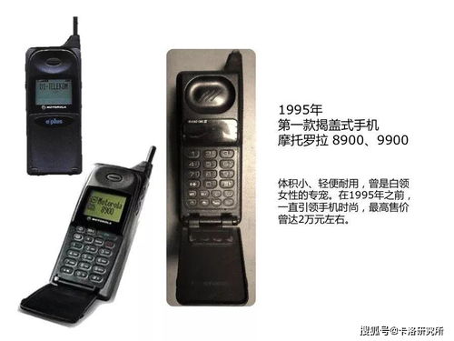 诺基亚手机发展史(诺基亚手机发展史19822020)