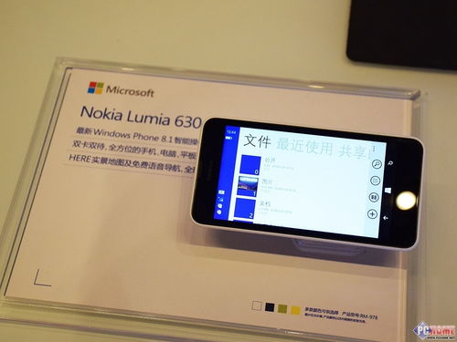 诺基亚lumia630(诺基亚lumia630解锁)