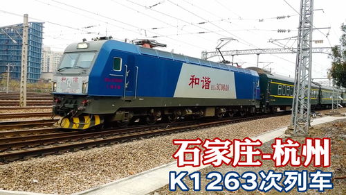k7712次列车(k7712次列车图片)