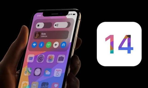 苹果iphone14最新消息(iphone14手机最新消息)