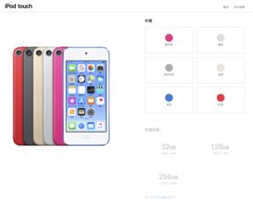 ipodtouch存在的意义(ipodtouch功能)