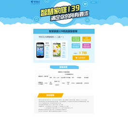 电信宽带套餐价格表(电信宽带套餐价格表2023上海)