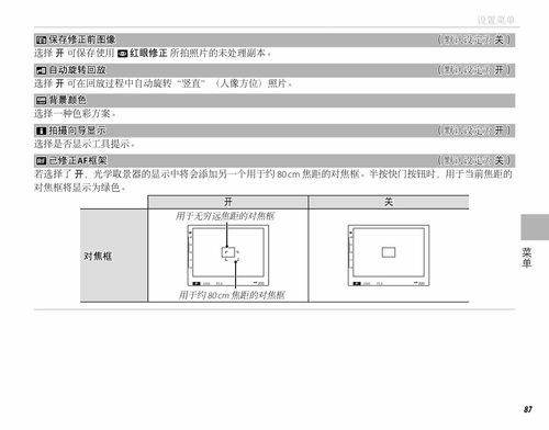 富士相机中国官方网站(富士相机百度百科)