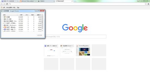 谷歌浏览器官网(谷歌浏览器官网入口网页版)