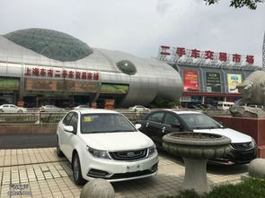 上海最正规的二手车交易市场(上海比较正规的二手车市场)